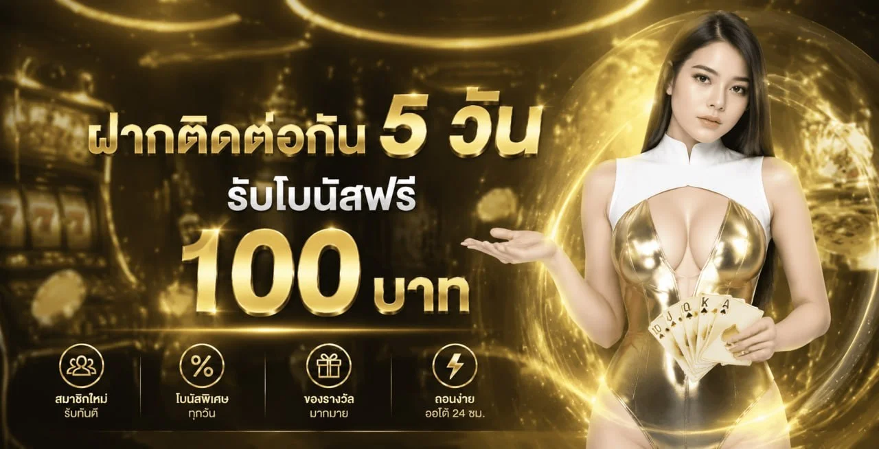 ALLONE69 เว็บตรง สล็อต คาสิโน กีฬา หวยครบจบ