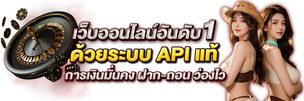 สล็อตออนไลน์ ALLONE69 ครบทุกค่าย PG Pragmatic Jili Joker