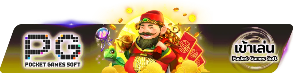 ALLONE69 เข้าสู่ระบบ สมัครสมาชิกเว็บพนันออนไลน์